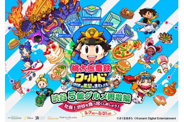 渋谷の商業施設5館が「桃太郎電鉄」とコラボ!グルメフェア開催 画像