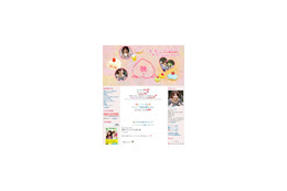 「あいのり」桃のブログがまたまた1位に〜注目は里田まいと繭 画像