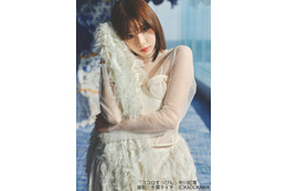 “現役女子大生”中川紅葉、連載エッセイ「ココロすっぴん」が書籍化! 画像