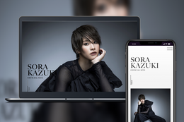 元宝塚歌劇団スター・和希そらがオフィシャルサイト開設 ファンから喜びの声 画像