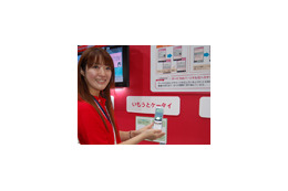 【CEATEC JAPAN 2009 Vol.6】ユーザーといっしょに泣き笑い——携帯をより身近に進化させるマチキャラの進化 画像