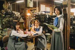 櫻坂46・藤吉夏鈴、映画初主演！『新米記者トロッ子 私がやらねば誰がやる！』8月9日公開決定！ 画像