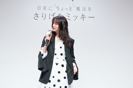 山本美月、ディズニーPR発表会に登場　ミッキーマウスがさり気なく入ったドレスに喜び 画像