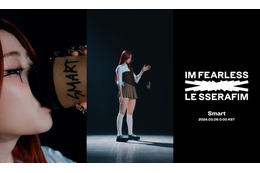 LE SSERAFIM、新アルバム収録曲「Smart」MVのティザー映像を公開！世界中の主要音楽チャートで人気上昇 画像
