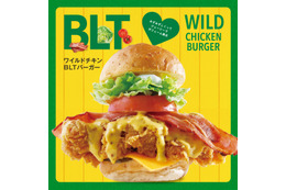 迫力満点！bb.q オリーブチキンカフェに「ワイルドチキンBLTバーガー」登場 画像