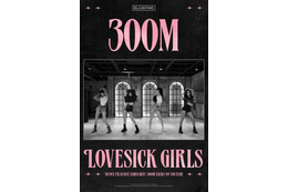 BLACKPINK、「Lovesick Girls」振り付け映像が3億再生突破!“YouTube Queen”としての人気を証明 画像