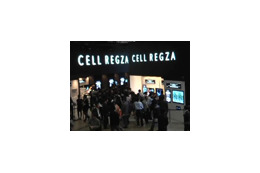 【CEATEC JAPAN 2009 Vol.13:動画】東芝ブースで、早くも次のCELL REGZAをデモ中! 画像