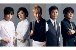尾花夏樹が帰ってくる!木村拓哉主演ドラマ『グランメゾン東京』が冬にSPドラマ放送 画像