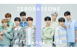 K-POP第5世代グローバルボーイズグループZEROBASEONE、「THE FIRST TAKE」初登場！ 画像