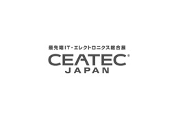 CEATECに台風18号直撃——コンファレンス中止や時間短縮の可能性 画像