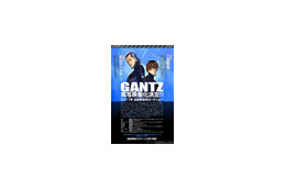 主演の嵐・二宮、松ケンも興奮! 人気マンガ「GANTZ」映画化決定 画像