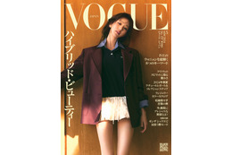 IVE・ウォニョン、「VOGUE JAPAN」5月号表紙に初登場！ワールドツアーへの思いや“アイドルの在り方”について語る 画像