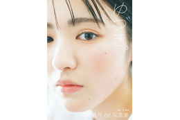 戦隊シリーズ出演の注目女優・平川結月、1st写真集の表紙を公開! 画像