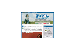 ウルフルズ最後の勇姿&ジョン・B・チョッパーの癒しネットラジオ 画像