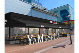 山下本気うどん、お台場に新店オープン!8日・9日は定番メニューが550円に 画像