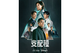 チュ・ジンフン×ハン・ヒョジュ『支配種』本予告到着!2人が見つめ合う意味深なシーンも 画像