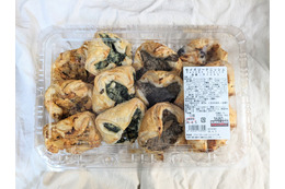 【コストコ】これは定番化熱望!新商品セイボリーデニッシュを実食! 画像