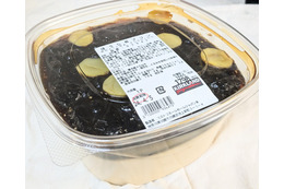 【コストコ】実際どんな味?気になる新商品「ほうじ茶プリン」を実食! 画像