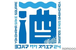 日本酒×音楽の祭典「YOKOHAMA SAKE SQUARE 2024~ヨコハマ サケ スクエア 2024~」開催! 画像