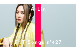 台湾の人気女性シンガーA-Lin、「THE FIRST TAKE」に再登場! 画像