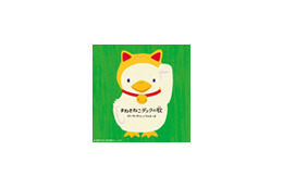 可愛いけど耳から離れない話題のCM曲「まねきねこダック♪」をフルで! 画像