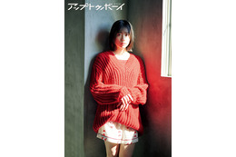 日向坂46・丹生明里が初の単独表紙！本日発売『アップトゥボーイ』vol.338 画像