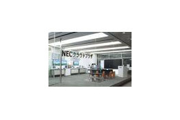 日本電気、本社ビル内に「NECクラウドプラザ」開設 画像