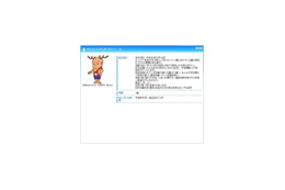 “キモカワ”せんとくんの住所知ってる?〜「ご当地キャラ名鑑」公開 画像