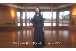 竹内まりやの名盤「DENIM」アナログ盤本日発売!名曲「人生の扉」MV公開! 画像