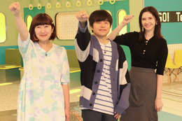 バカリズム&川村エミコ、市川紗椰の鉄道愛に感心「モーター音が聞きたいんです」 画像
