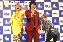 ぱーてぃちゃん・すがちゃん初エッセイ本に感慨!信子は女豹ポーズ披露「はしゃぐね」 画像