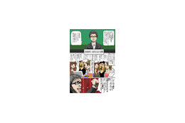 政治から芸能・スポーツまでニュースをマンガで読むサイトがオープン 画像