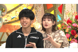 日本を代表するトップアスリート2人が登場!『新婚さんいらっしゃい!』GW1時間スペシャル 画像