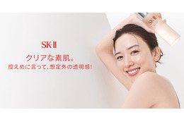 永野芽郁、SK-II新CMで抜群の美肌披露 画像
