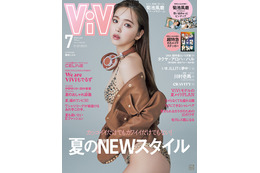 藤田ニコル、ひょう柄水着×レザーブルゾンで美スタイル披露! 画像