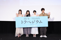 西野七瀬、おじいさん役の声優に「おばあさんならまだしも...（笑）」　映画『トラペジウム』舞台挨拶