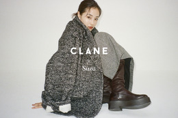 広瀬すず、共鳴テーマにファッションブランドとアイテム制作！「CLANE×Suzu」秋冬に発売