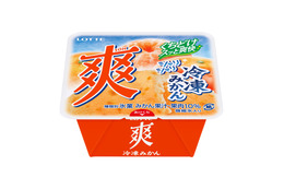 「爽 冷凍みかん」2年ぶりに復活!食感・ひんやり感UP 画像