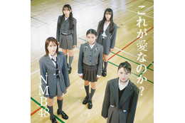 スガシカオ、NMB48新曲の歌詞に衝撃受ける「秋元康さん、勘弁してくださいっっ」 画像