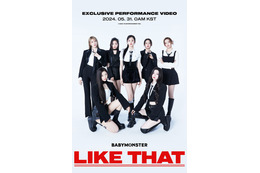 BABYMONSTER、注目の新曲「LIKE THAT」パフォーマンスビデオを31日に公開