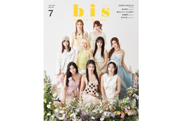 Kep1er、『bis』カバー初登場！ 花より美しい“ビジュ最強”の表紙カット解禁