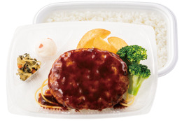 ほっともっとが「ハンバーグ弁当」リニューアル！4種の“ごちソース”から選べる