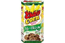 ハウス食品「とんがりコーン」カレーマルシェ味を全国発売