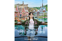 少女時代・テヨンが香港ディズニーランドで“アナ雪”の世界を体験!ディズニーが人生に与えた影響を語る 画像
