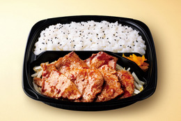 オリジン、希少部位を堪能できる「ともさんかく焼肉弁当」期間限定発売