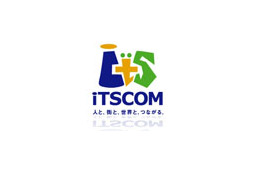 イッツコム、「iTSCOMオンデマンド」サービスを11月10日より提供開始 画像