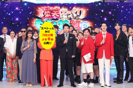 放送日まで“スペシャルMC”非公開?!なにわ男子・大橋も“ご本人”として緊急参戦....『ものまね紅白歌合戦SP』 画像