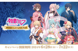 初音ミクが秋葉原をジャック!「秋葉原フェスティバル 2024」 画像