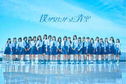 僕青、結成1周年！3rdシングル表題曲「スペアのない恋」配信スタート 画像