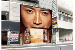 藤原竜也、全面協力ならぬ“顔面”協力?インパクト抜群のそうめん専門店が期間限定オープン 画像